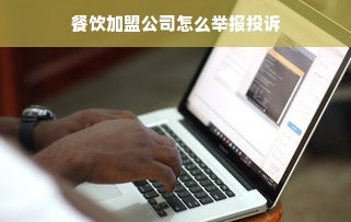 母婴店品牌加盟，共创母婴事业新篇章