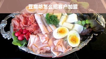 宁德餐饮品牌加盟公司，探寻成功之道与热门品牌加盟机遇