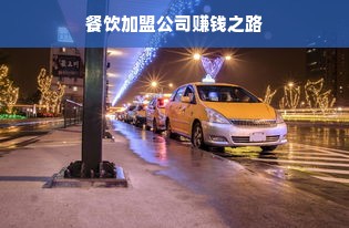 医药品牌策划实习之旅，从理论到实践的深度体验