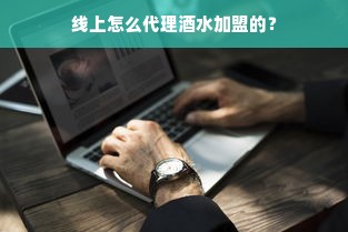 抖音月付额度提现攻略，商家如何轻松获得并使用月付额度？