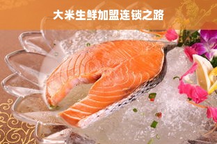 餐饮品牌包装怎么找？看我一一揭秘