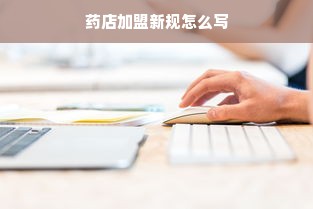 家电下乡品牌T恤，时尚与实用的完美结合