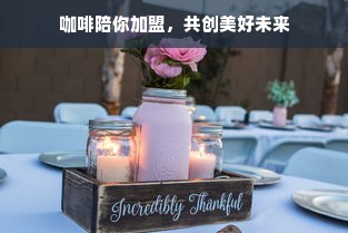 鹿优选先享卡额度兑现指南，轻松查询，无忧消费