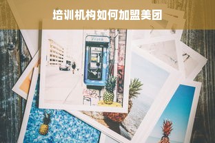 淘宝先用后付额度为啥这么低？看完你就知道了！