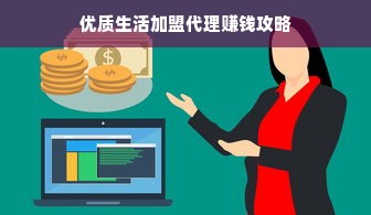 淘宝先用后付额度的奥秘，如何巧妙利用提升，以及背后的原因解析