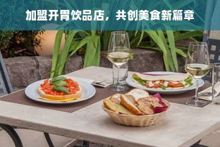 京东白条额度如何巧妙利用与提升—深度解析京东白条额度及入口