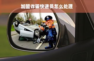 青岛老机场白酒，一段历史，一瓶佳酿