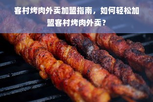 抖音月付额度提升攻略，直播间教你轻松提现，月入过万不是梦！