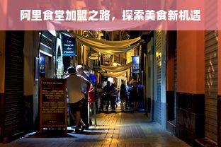 京东白条额度怎么套出来？首次用京东白条额度有多少—一篇详解