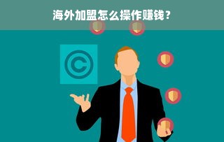 盘点热门道具通用面膜品牌，让你的肌肤焕发光彩！