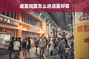 墨尔本药店面膜大揭秘，这些品牌值得你一试！
