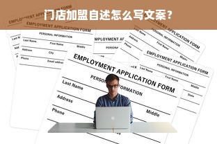 京东白条额度怎么套出来？如何开通高额度京东白条？详解教程
