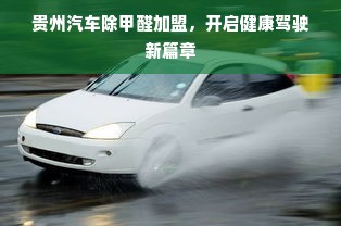 微信分付额度提现商家指南，直播间额度大了，该如何应对？