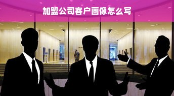 花呗提现手续费高吗 花呗提现手续费高吗？案例分析与费用对比