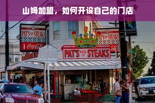 微信分付额度提现商家指南，如何充值微信分付额度？