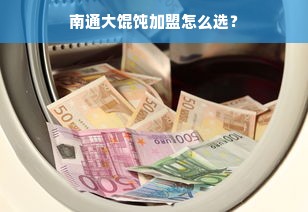 鹿优选先享卡额度提升攻略，商家提现指南及提升路径揭秘