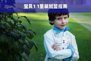 2023汉服圈顶流品牌大揭秘，谁在领跑国潮赛道？