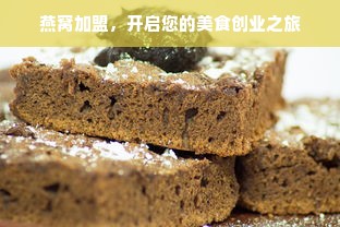 京东白条额度套现攻略，商家如何帮你实现资金周转