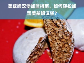 盒马餐饮品牌，创新零售模式下的餐饮新势力