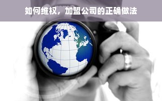 怎样自制医药品牌？从零起步到市场领航者的实践指南