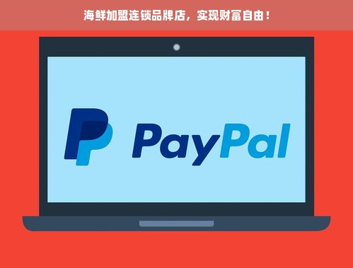 羊小咩便荔卡额度提现与查看攻略，一步步教你操作，轻松掌握技巧