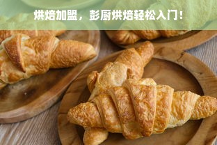 羊小咩便荔卡专享额度提现攻略