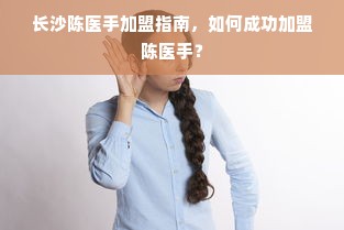沙发家居品牌大比拼