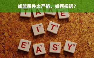 鹿优选先享卡额度兑现，鹿优选最大多少额度？