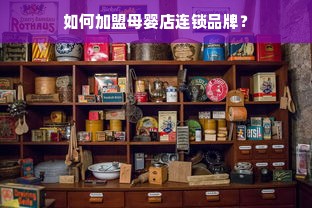 鹿优选先享卡额度兑现，鹿优选怎么才会涨额度