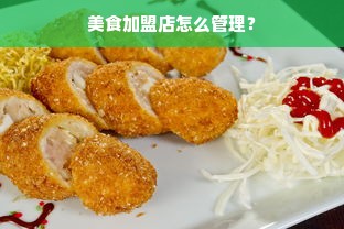 医药品牌排行榜国企，实力与信誉的双重保障
