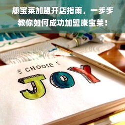 顶级化妆品品牌，探索奢华与品质的极致融合