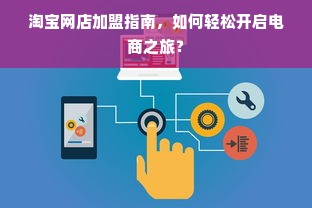 小飞象母婴衣服品牌，品质、时尚与舒适的完美结合