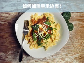 韩国户外品牌K2，探索户外装备的极致选择
