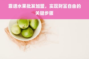 广州医药品牌策划服务招聘启事