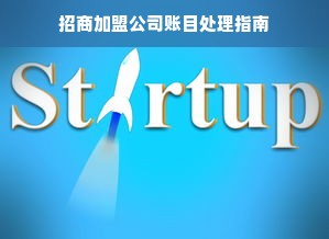 京东白条额度详解，如何提升额度及额度使用指南