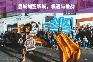 吉林二手机床品牌全解析，市场现状、推荐品牌及选购指南
