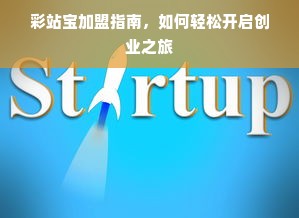 吉林二手机床品牌全解析，市场现状、推荐品牌及选购指南