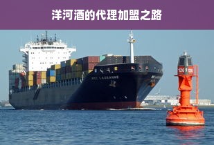 a索早教加盟，开启您的育儿事业新篇章