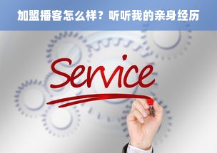 盘点高端烘焙厨具品牌，让你的烘焙作品更上一层楼！