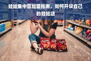 羊小咩便荔卡额度怎么套出来？羊小咩便荔卡查额度上征信吗？