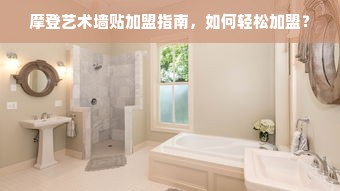 郑州医药品牌策划，打造卓越医疗品牌之路
