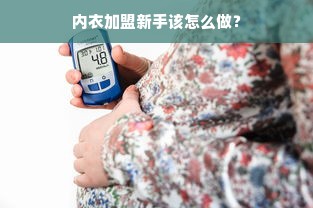 鹿优选先享卡额度兑现问题，为啥我的额度突然没了？