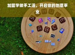 淘宝先用后付额度提升秘籍，从新手到高手只需三步！