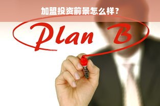 天津装修设计品牌精选
