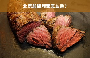 志邦厨具旗下品牌大盘点，从经典到创新，一站式厨房解决方案