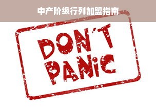 义乌白条取现，深度解析与实用指南