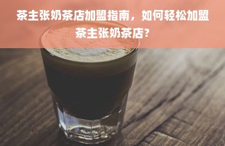 户外品牌中文名称大揭秘