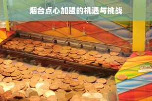 京东白条额度如何套现，以及提取额度的详细攻略