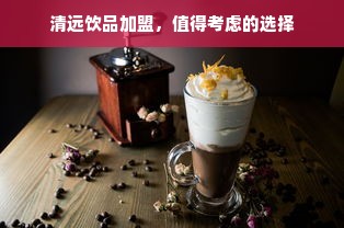 淘宝先用后付额度提升与套取方法，一看就会的实用指南