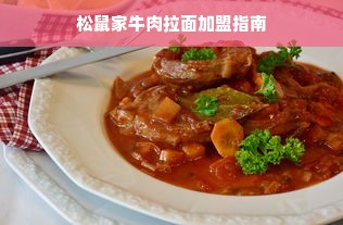 医药品牌慕健，引领健康新风尚的佼佼者